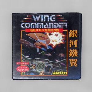 Wing Commander