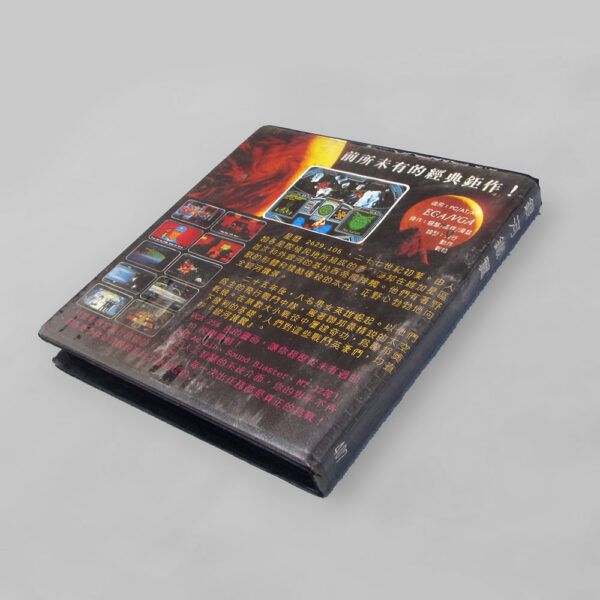 Wing Commander - Imagem 5